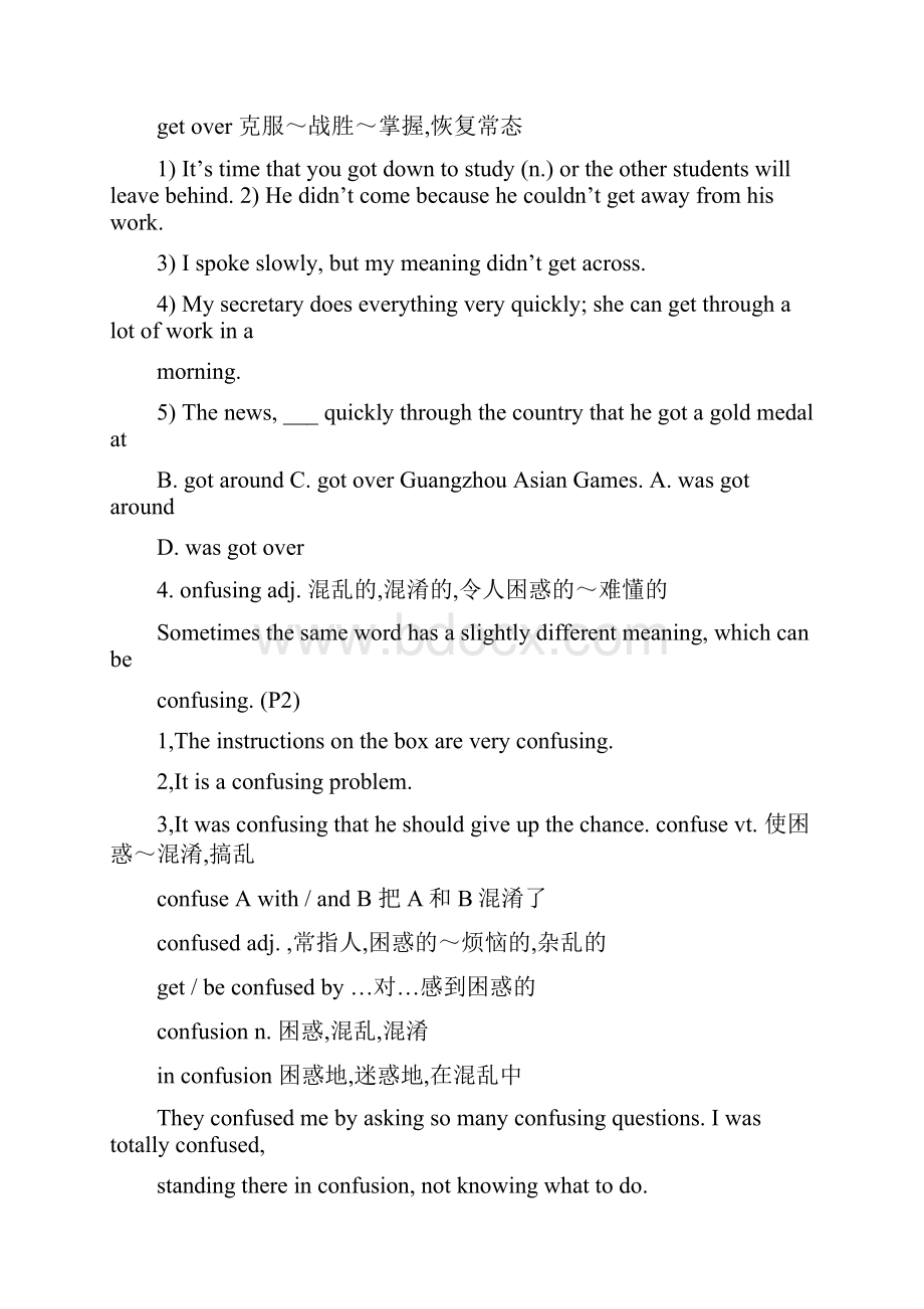 最新外研版高中英语必修5《Module+1+British+and+American+English》word教案名师优秀教案.docx_第3页