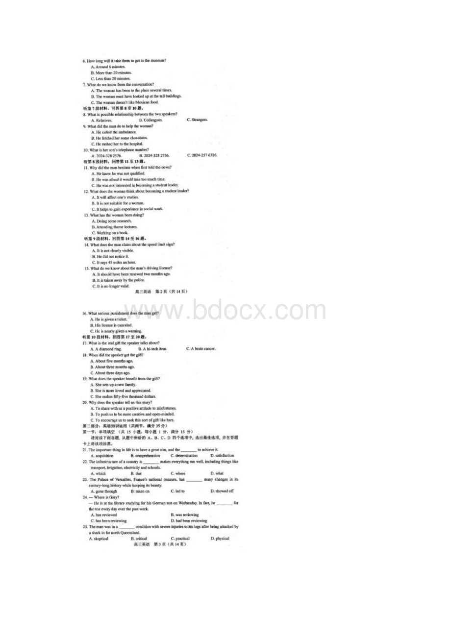 苏锡常镇四届高三英语教学情况调研试题二扫描版.docx_第2页