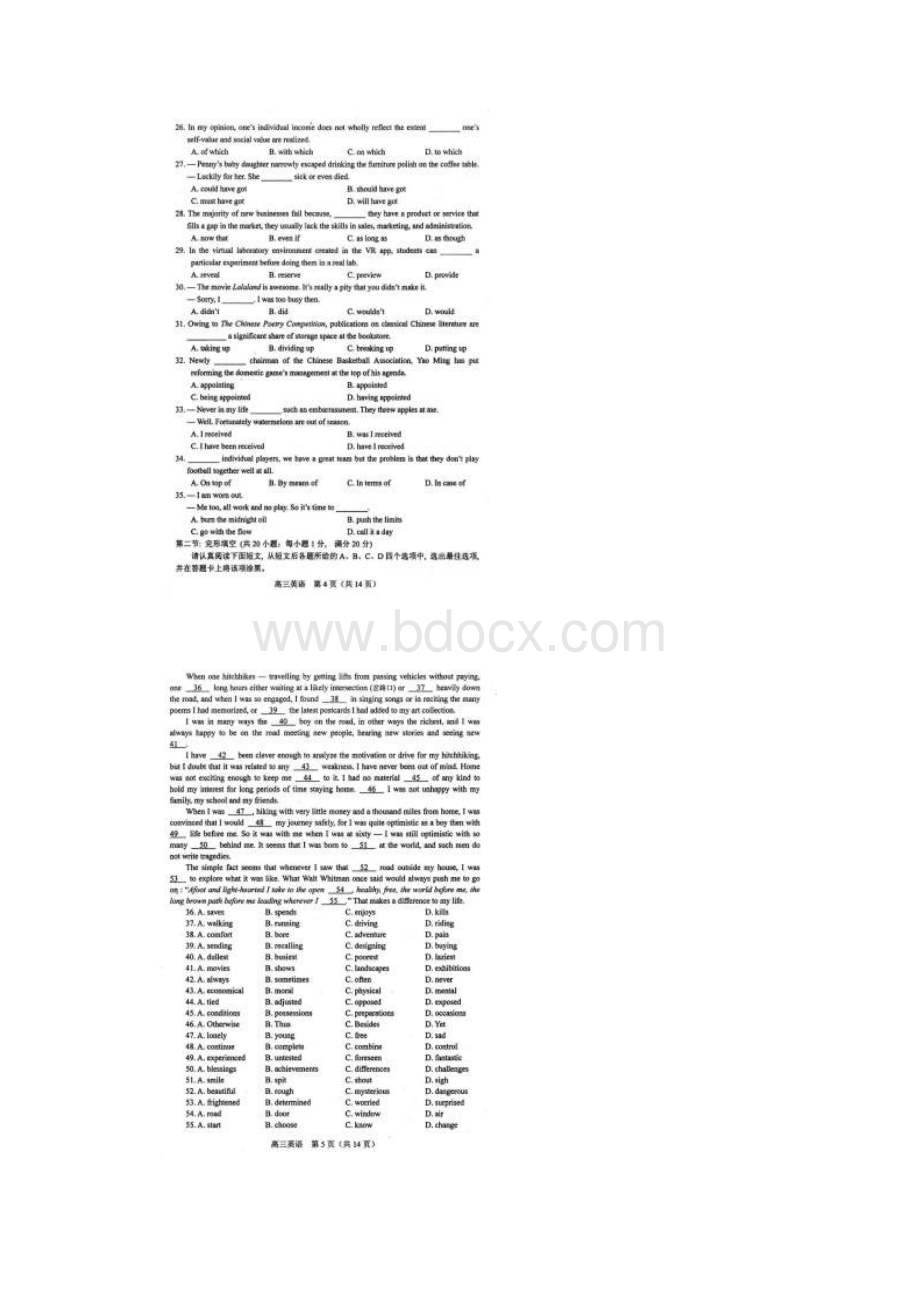 苏锡常镇四届高三英语教学情况调研试题二扫描版.docx_第3页