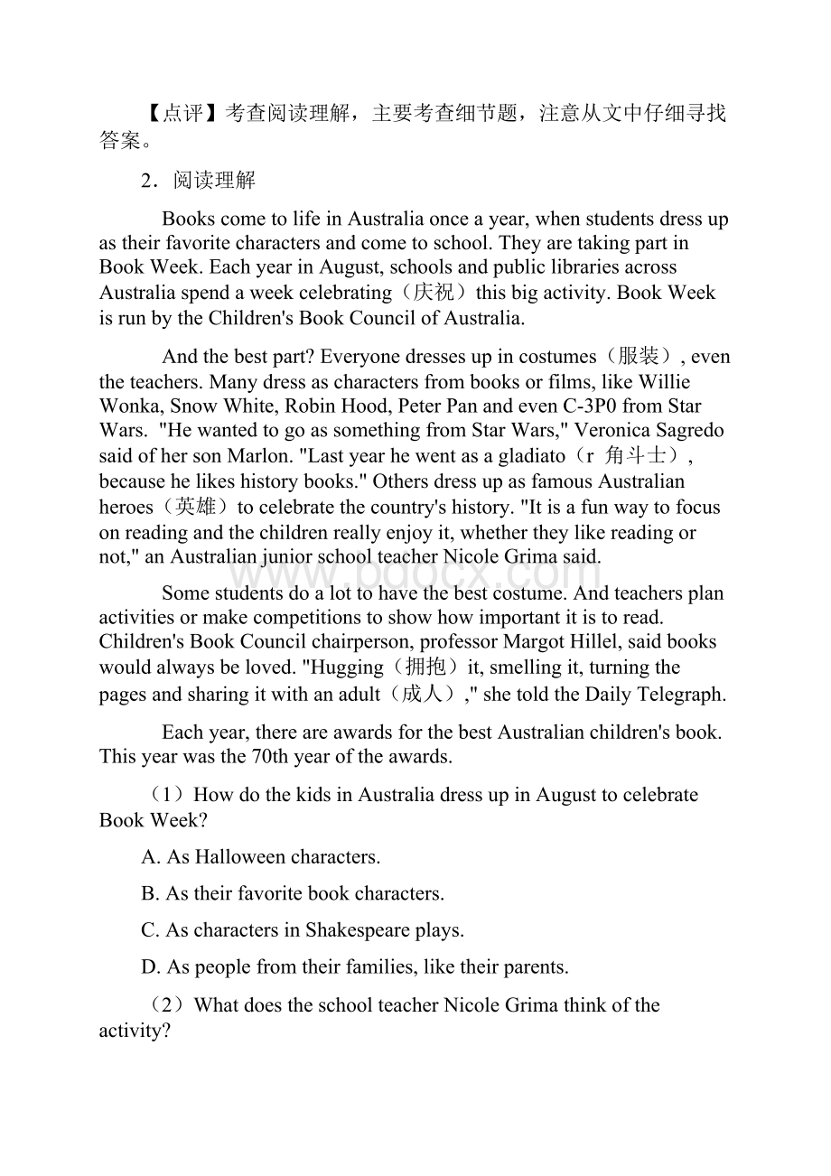 英语八年级英语上册阅读理解综合分类解析经典.docx_第3页