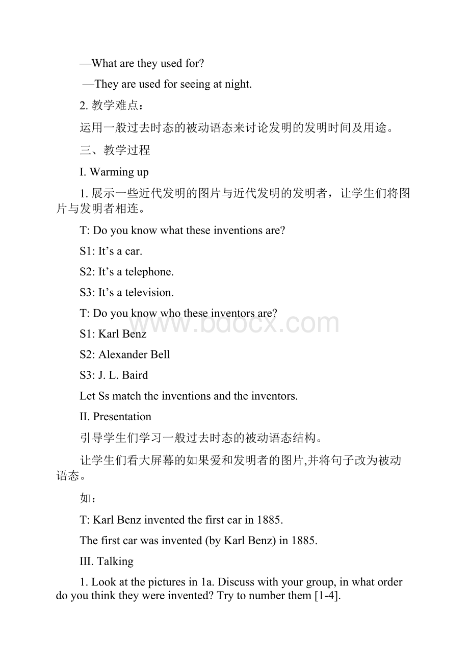 Unit 6 When was it invented人教版新目标英语九年级教学设计 初三教案.docx_第2页