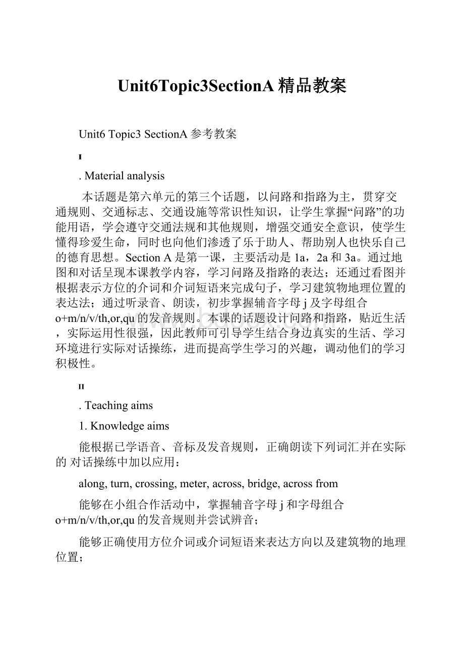 Unit6Topic3SectionA精品教案.docx