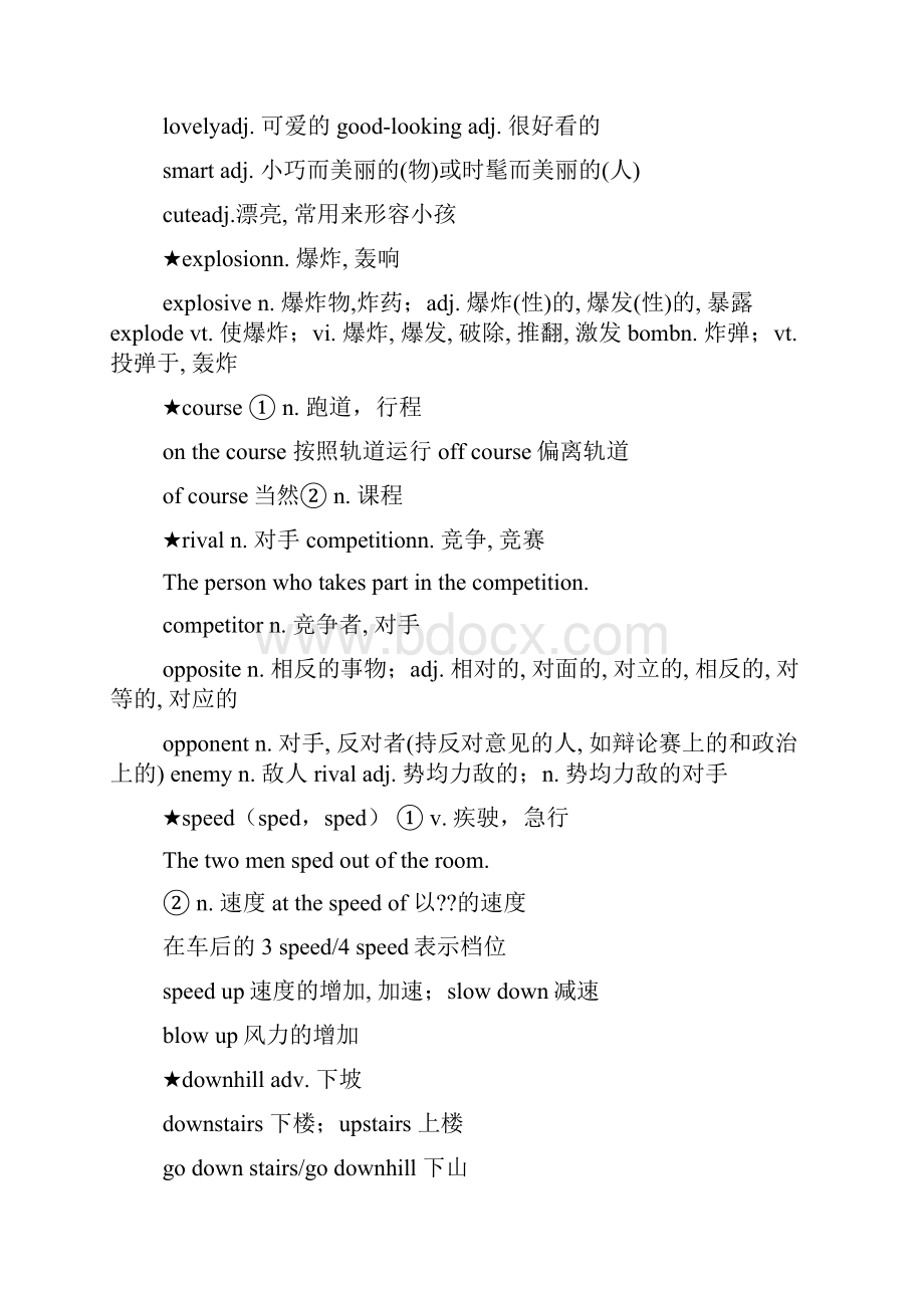 新概念英语第二册56课作文.docx_第2页