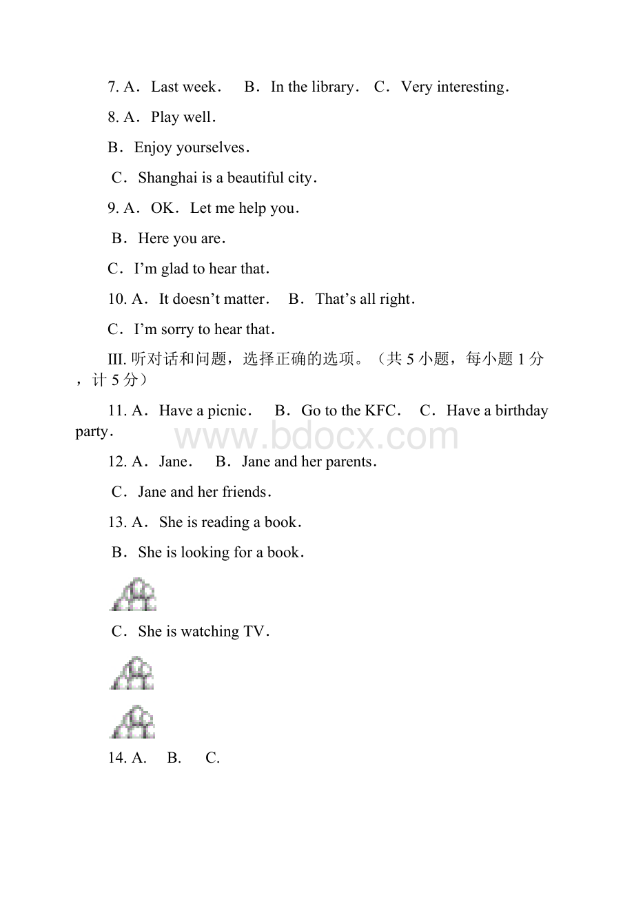 辽宁省葫芦岛市届九年级第一次模拟考试英语试题.docx_第2页