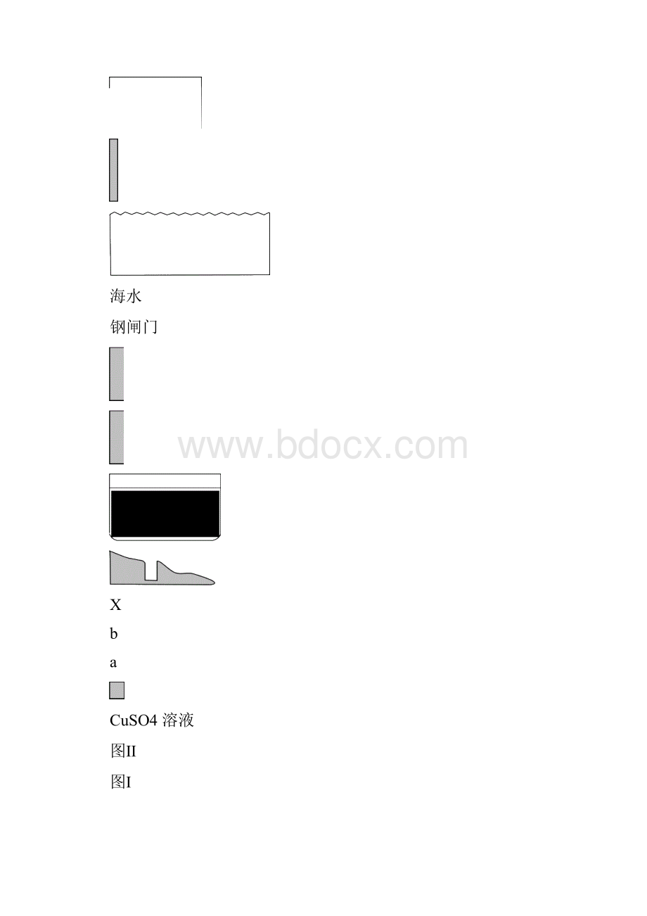 湖北省天门仙桃潜江三市高二下学期期末考试化学试题有答案.docx_第3页