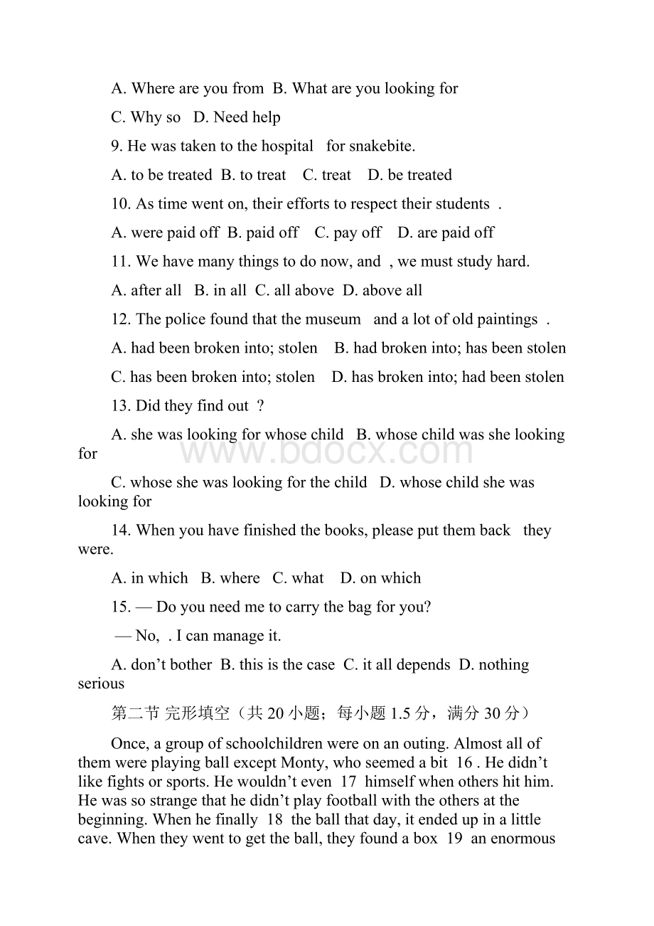 北师大英语必修五同步检测Unit14+Lesson341.docx_第2页