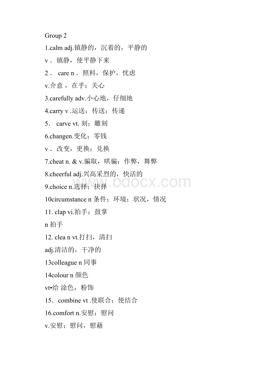 5年高考完形填空高频选项词汇0115081300.docx_第3页