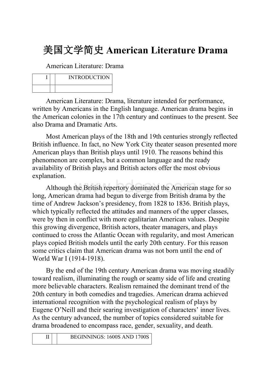 美国文学简史American Literature Drama.docx