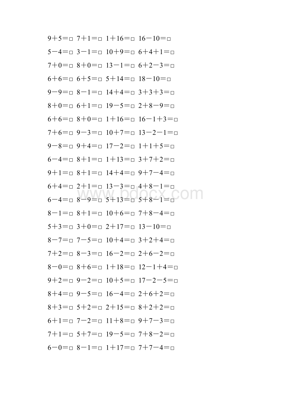 一年级数学上册口算题卡80.docx_第2页