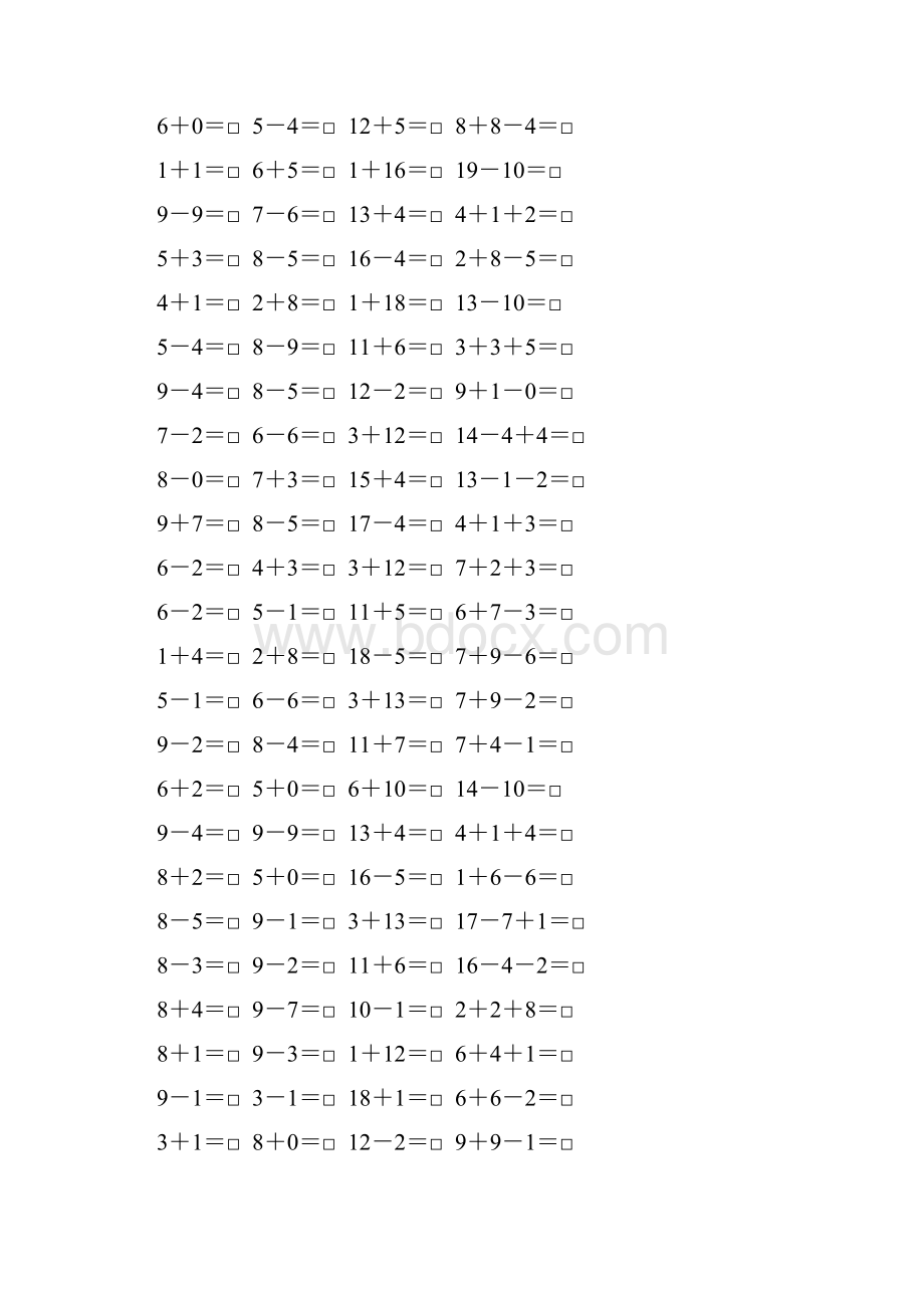 一年级数学上册口算题卡80.docx_第3页