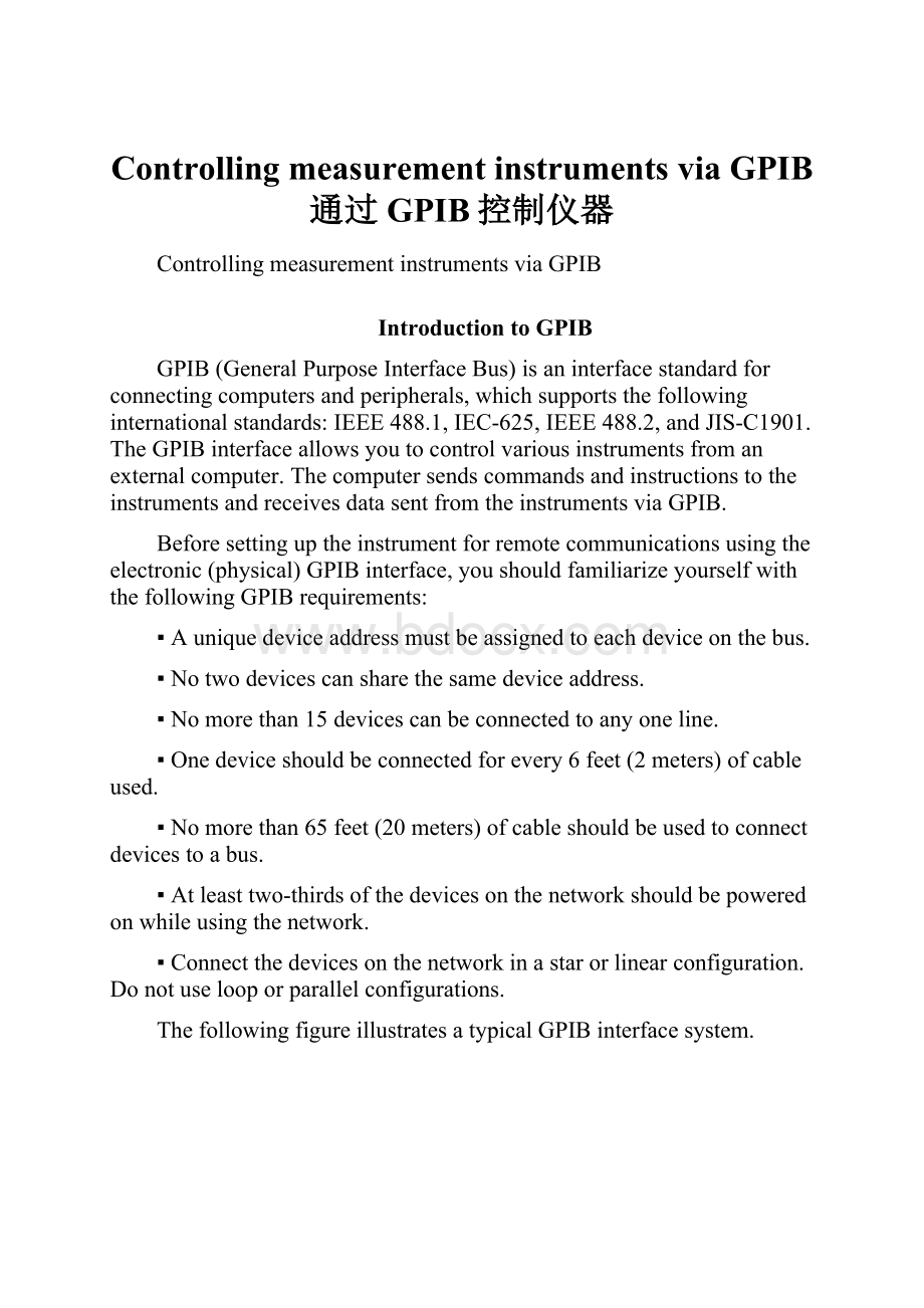 Controlling measurement instruments via GPIB 通过GPIB控制仪器.docx_第1页