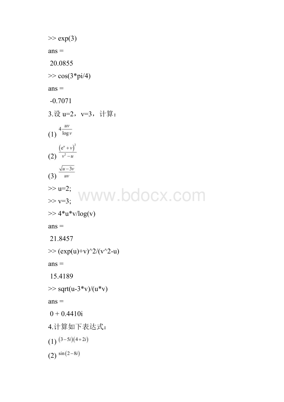 matlab18章课后作业.docx_第3页