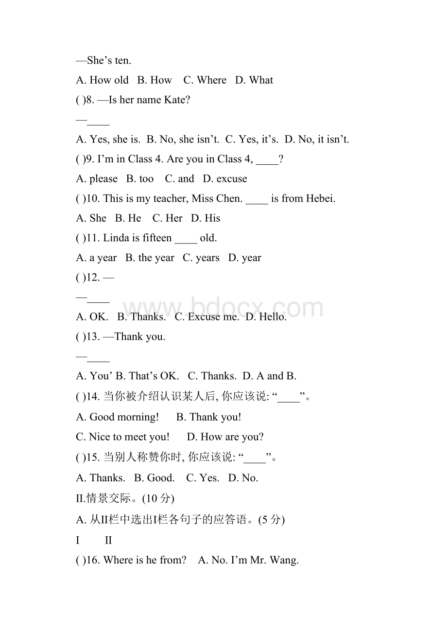 仁爱版英语七年级上册Unit 1 Topic 1《Welcome to China》综合检测.docx_第2页