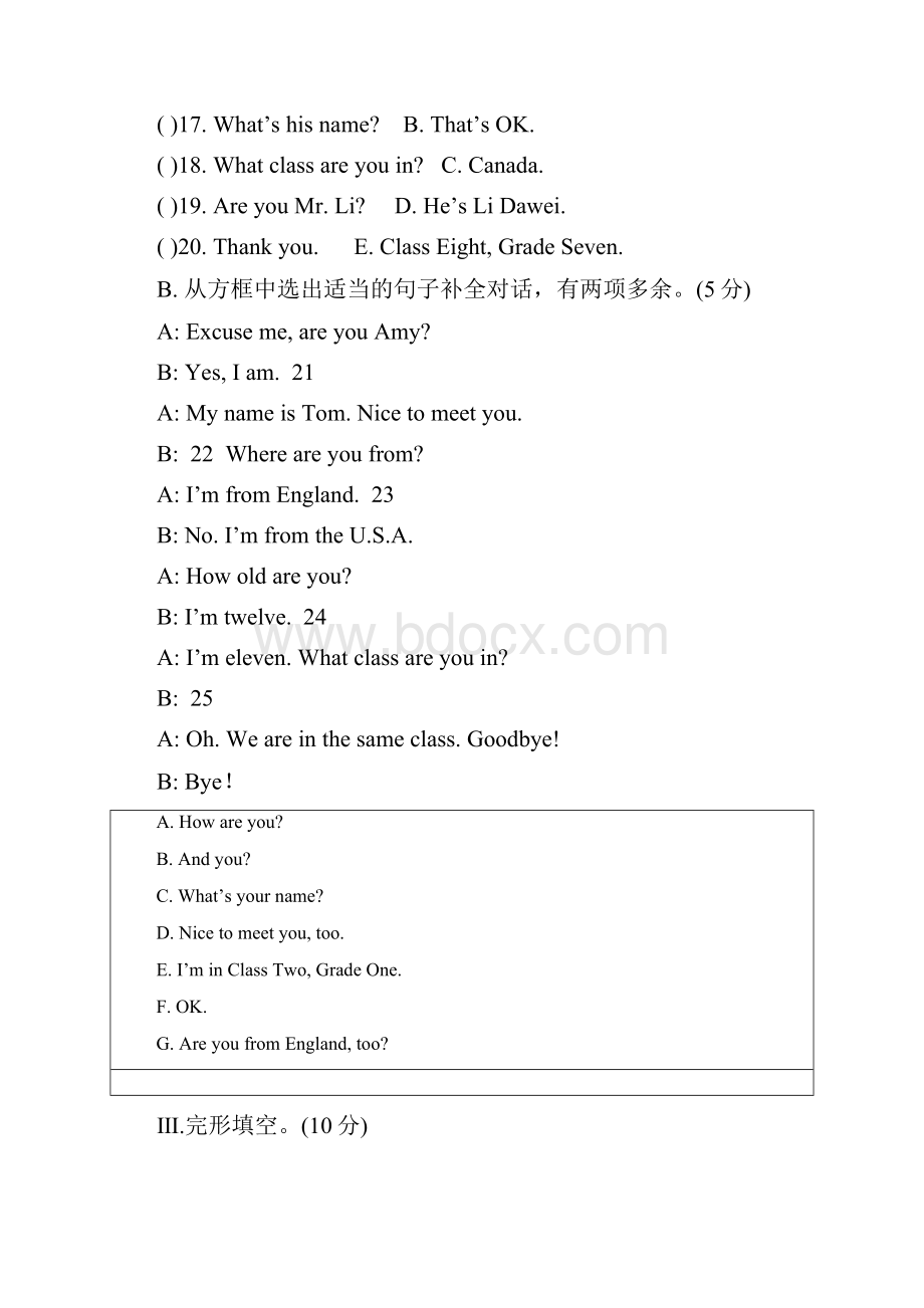 仁爱版英语七年级上册Unit 1 Topic 1《Welcome to China》综合检测.docx_第3页