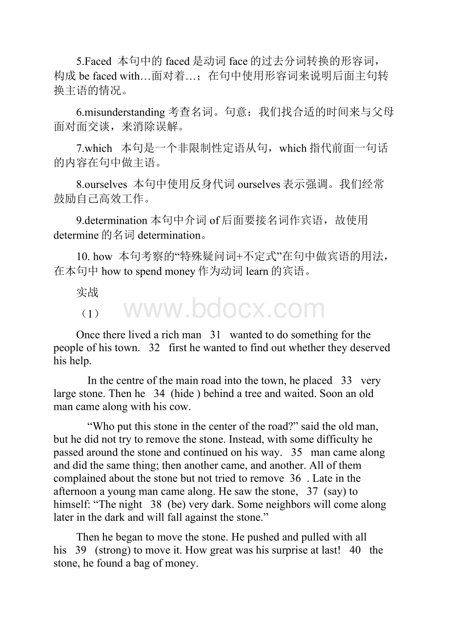 完整word版高中英语语法填空专项训练及答案5.docx_第2页