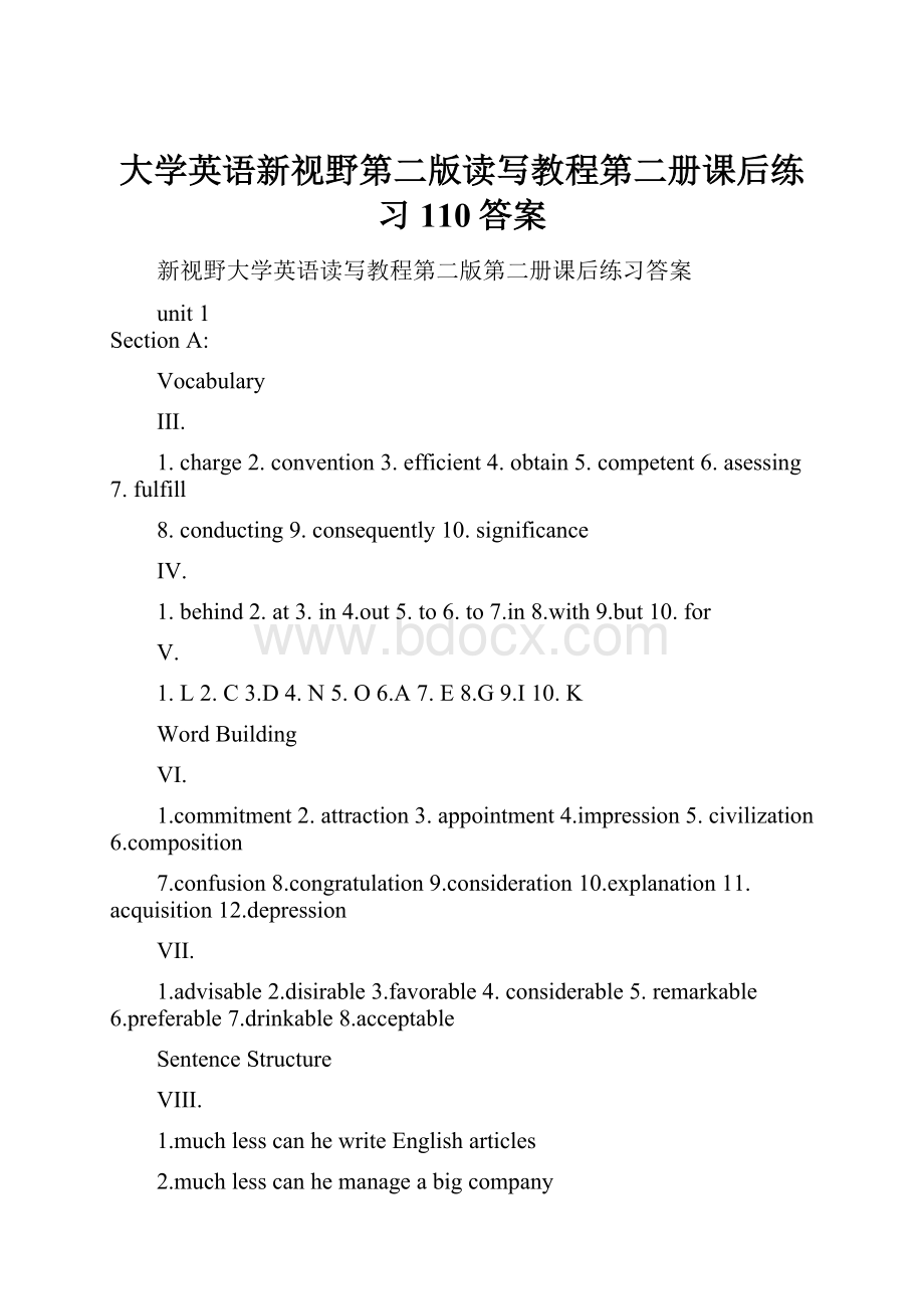 大学英语新视野第二版读写教程第二册课后练习110答案.docx