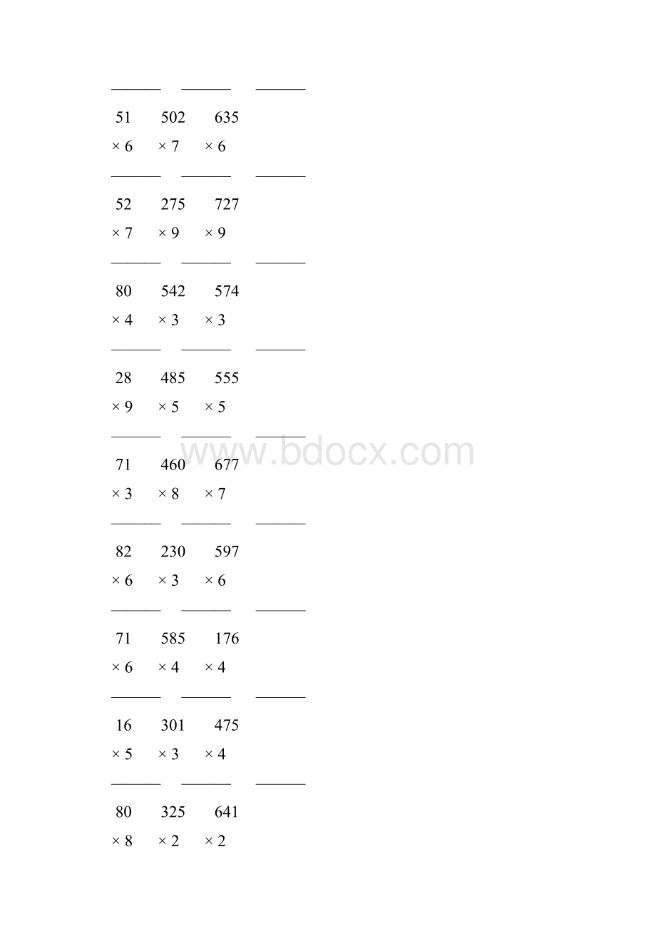 人教版三年级数学上册多位数乘一位数的竖式乘法 8.docx_第2页