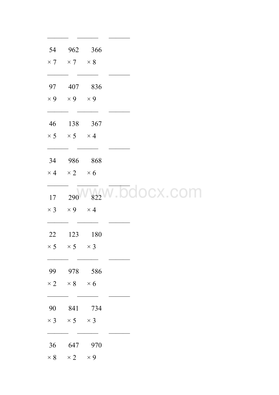 人教版三年级数学上册多位数乘一位数的竖式乘法 8.docx_第3页