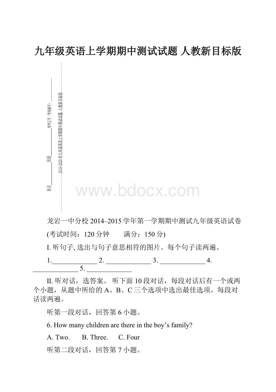 九年级英语上学期期中测试试题 人教新目标版.docx_第1页