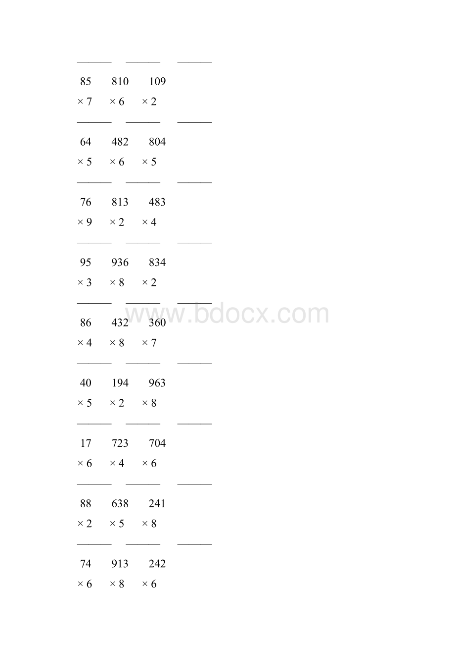 人教版三年级数学上册多位数乘一位数的竖式乘法 153.docx_第3页