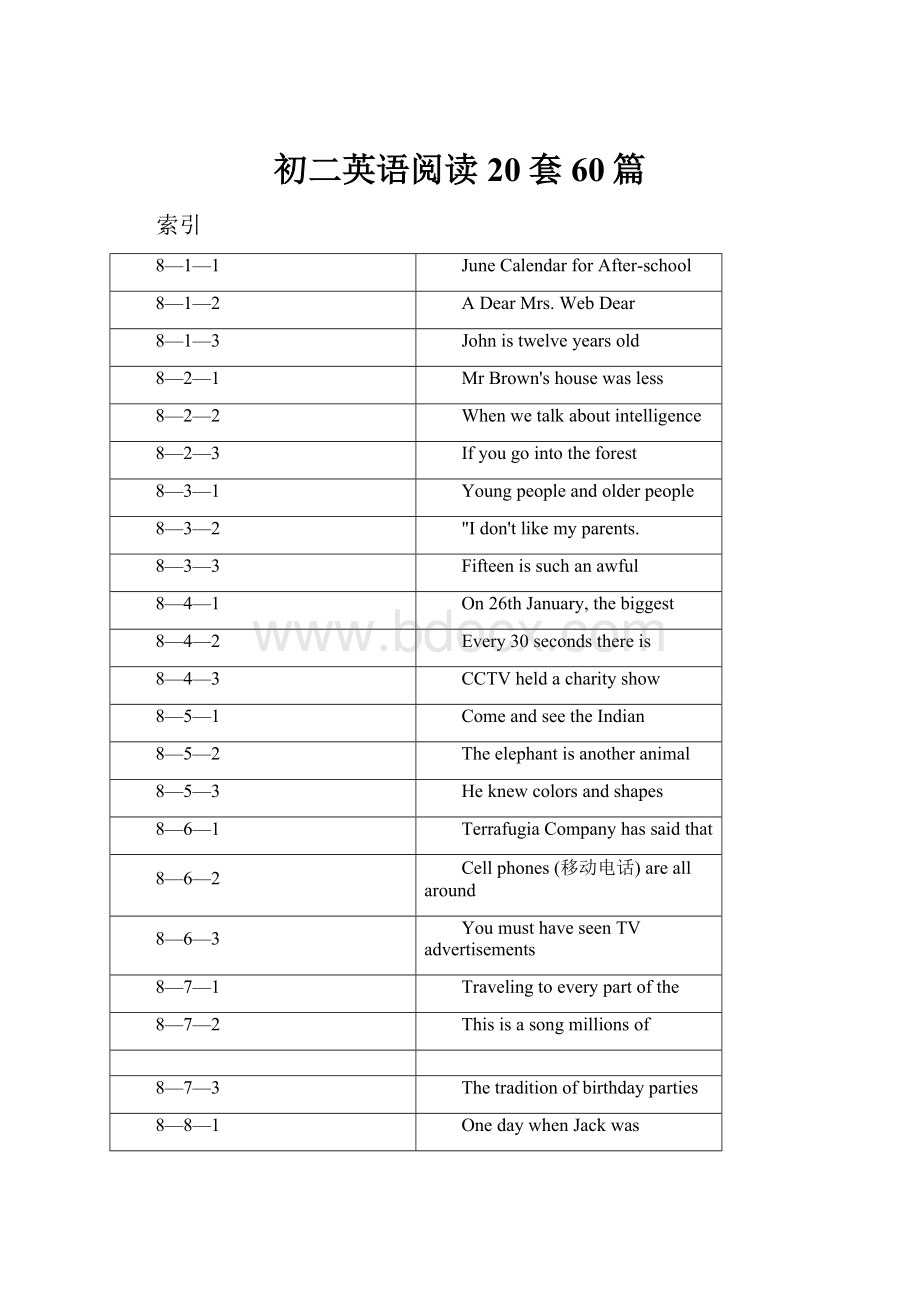 初二英语阅读20套60篇.docx