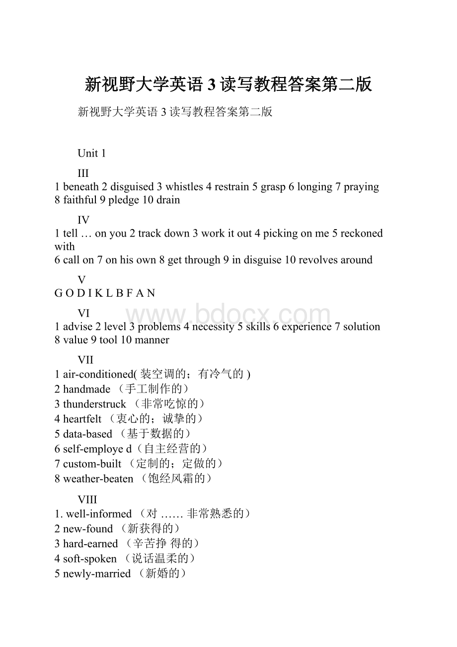 新视野大学英语3读写教程答案第二版.docx_第1页