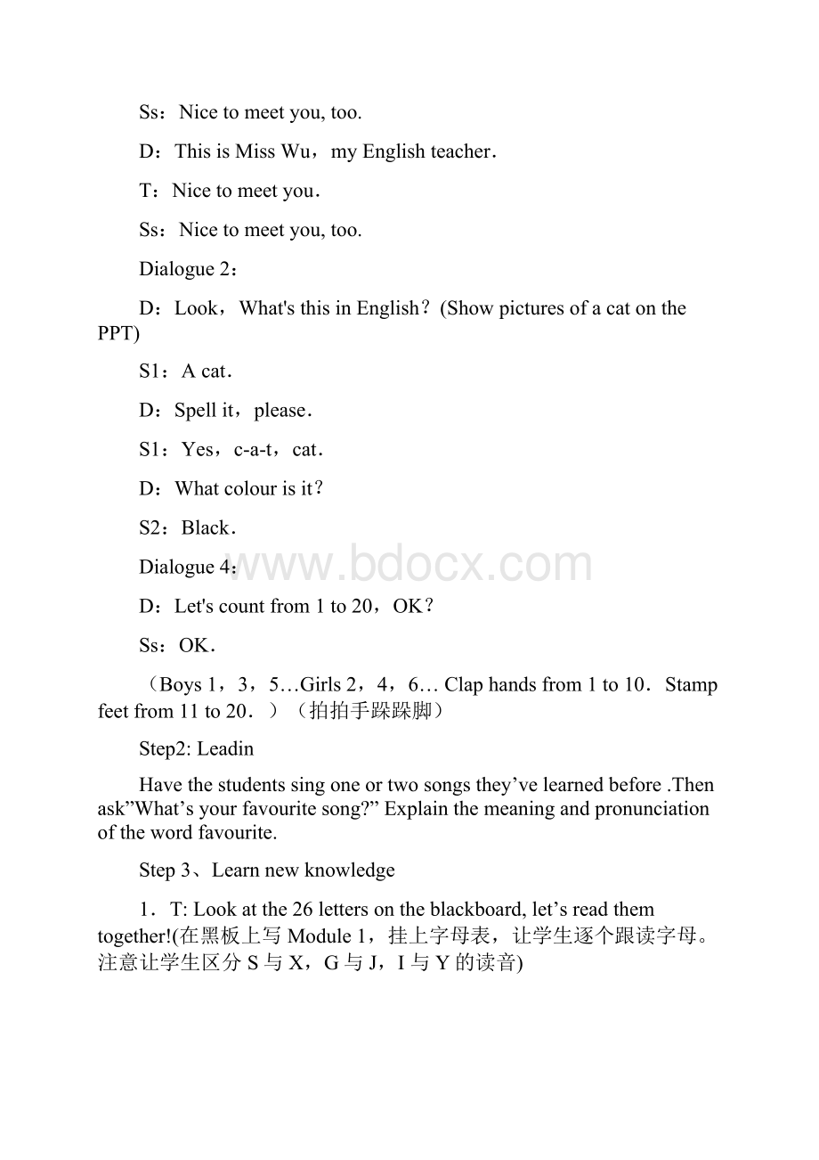 外研社小学英语三年级下册全册教案.docx_第2页