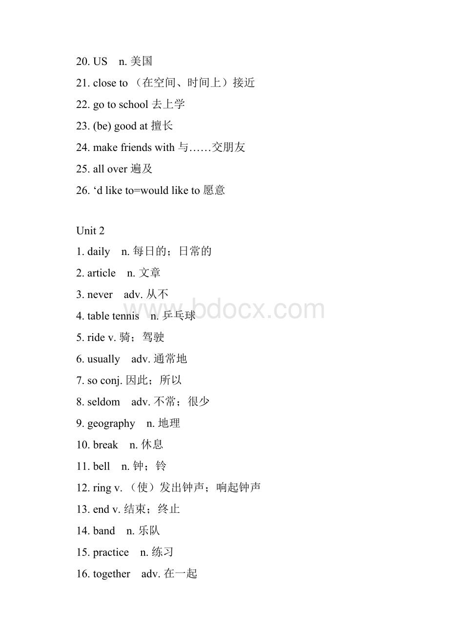 初中英语深圳牛津全册单词资料.docx_第2页