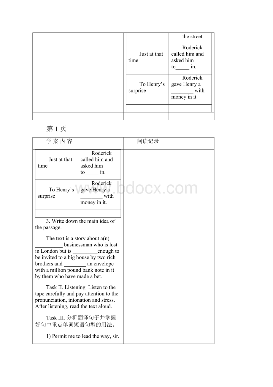 高中英语必修三 Unit 3 The Million Pound Bank Note Reading学案 新人教版必修3.docx_第3页