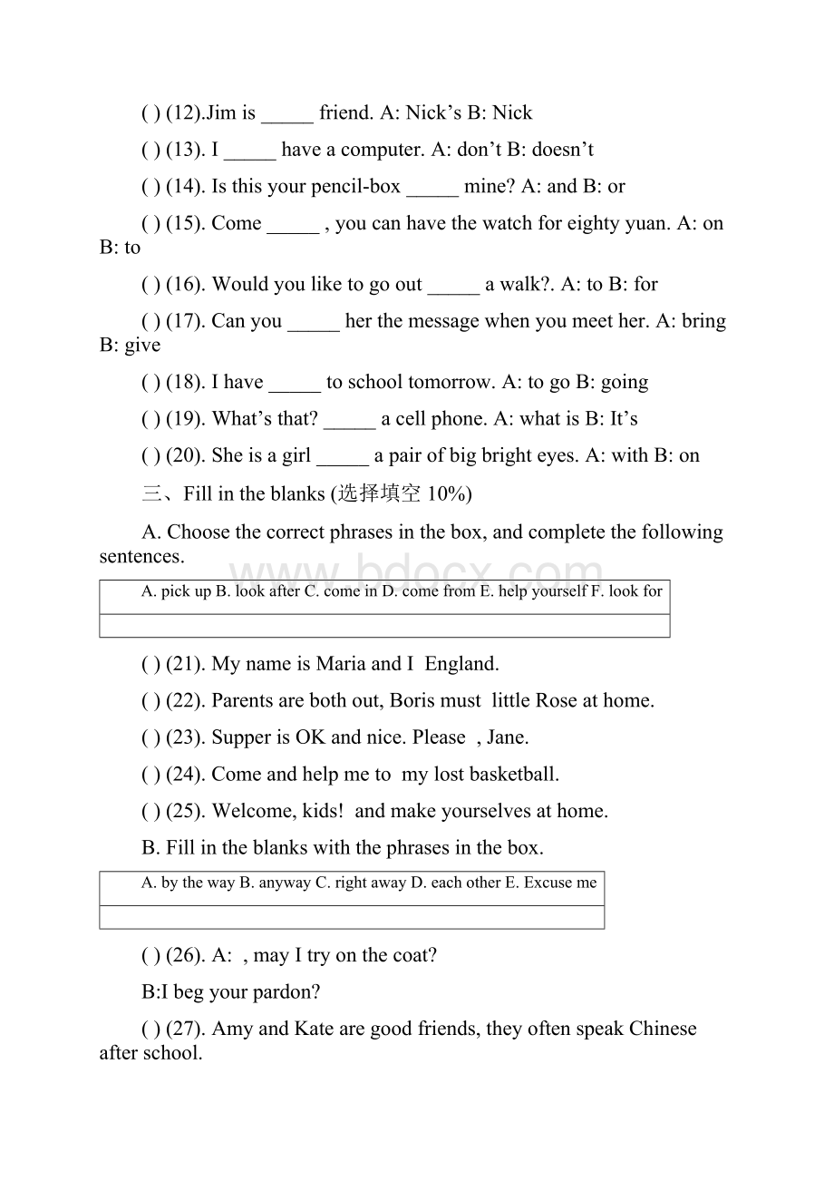 七年级英语期末测试题.docx_第2页