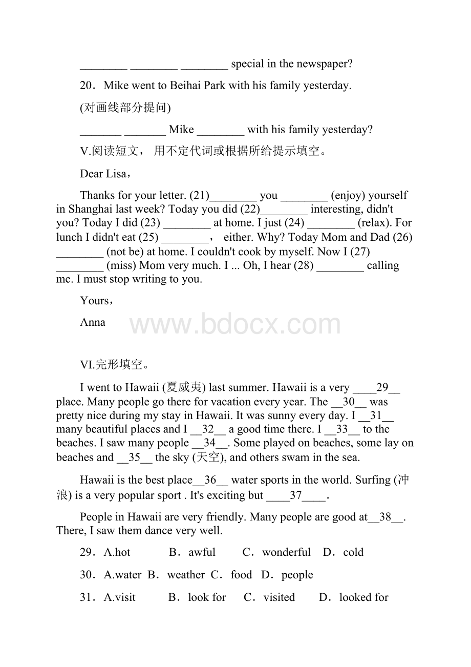 人教新目标七年级上Unit1 Section AGrammar Focus3c同步练习第2课时含答案.docx_第3页