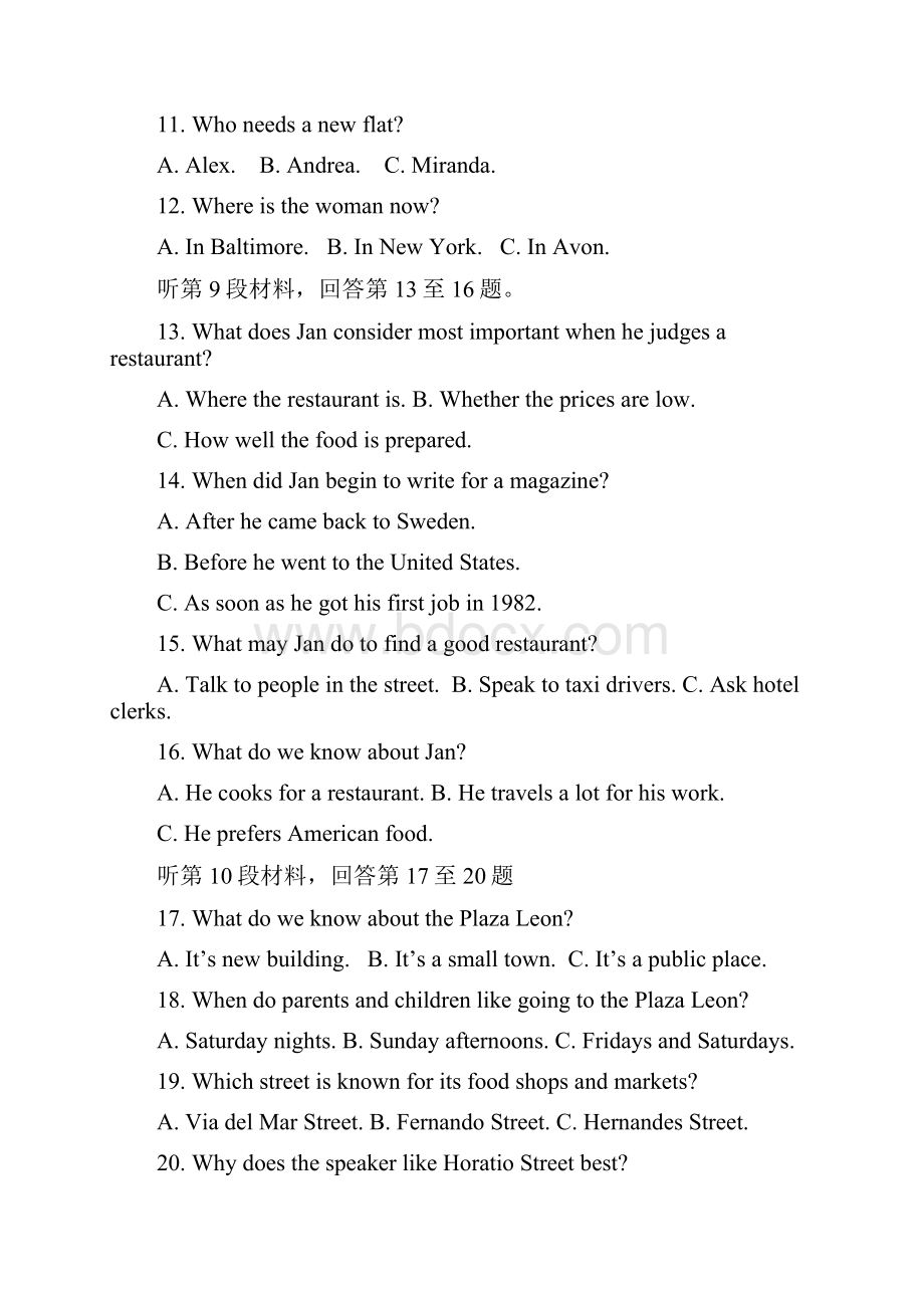 河北省正定中学届高三三轮模拟练习三英语试题 Word版含答案.docx_第3页