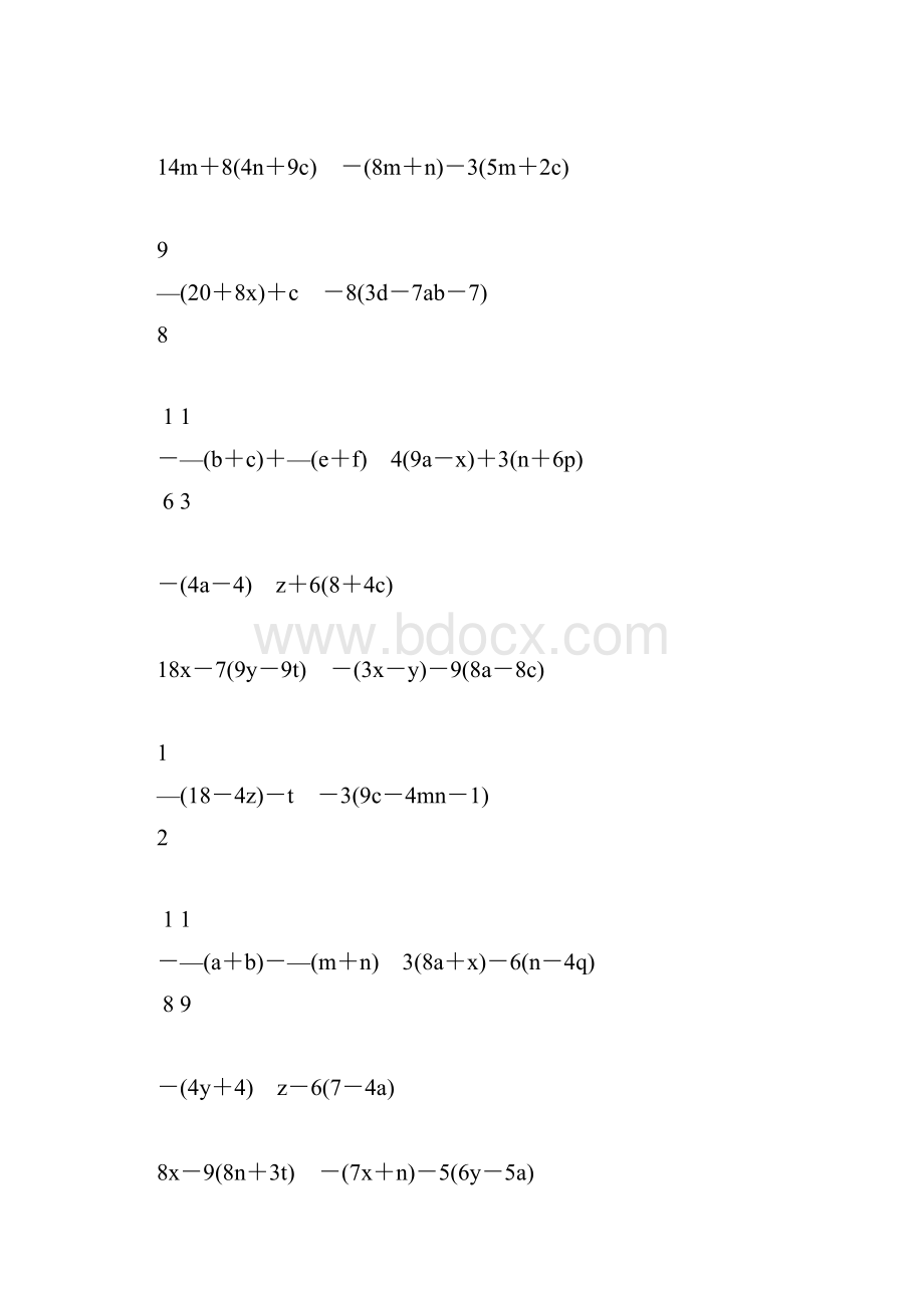 七年级数学上册合并同类项专项练习题188.docx_第2页