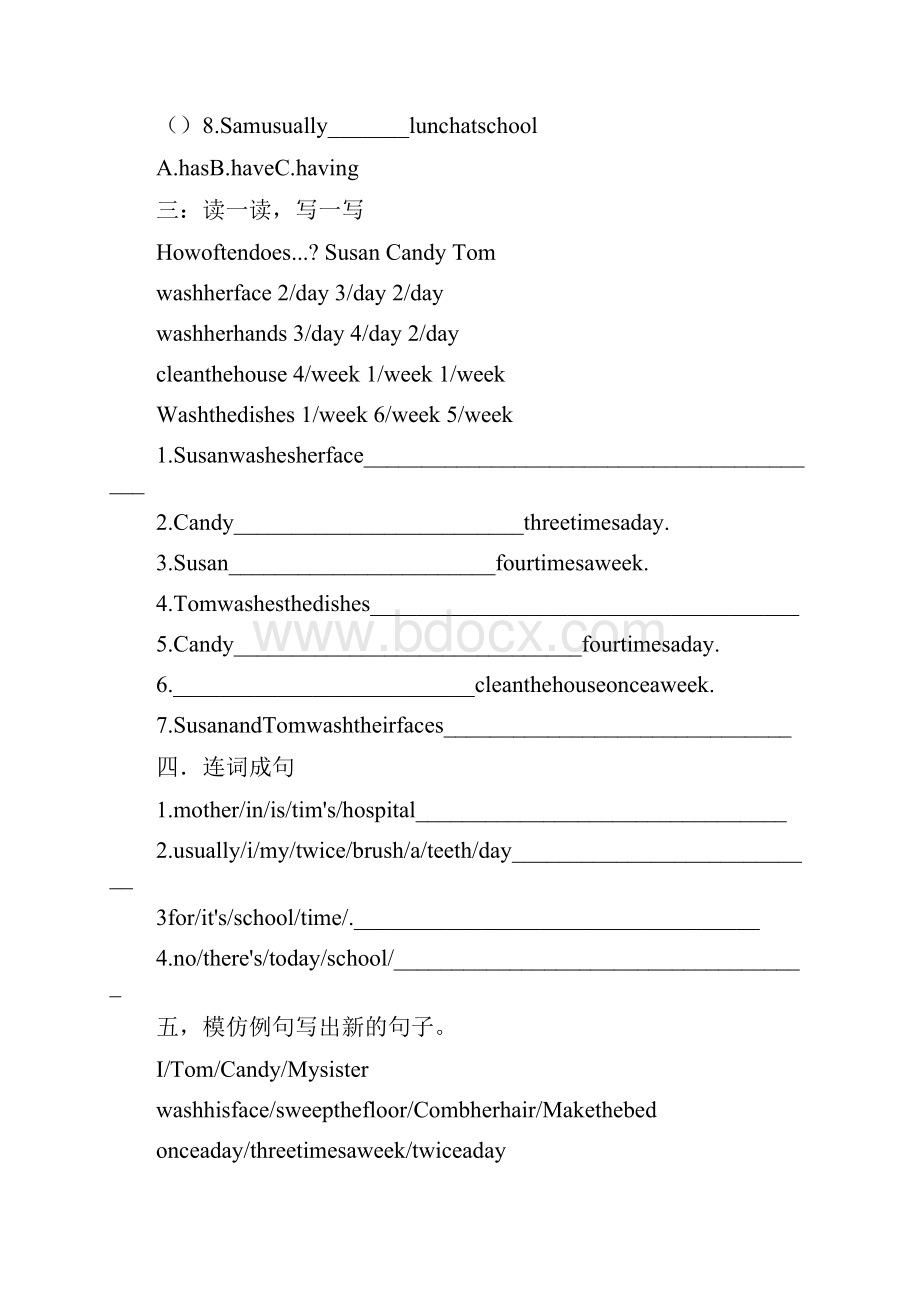 全册习题深圳版小学英语四年级下册非常全面强烈推荐.docx_第2页