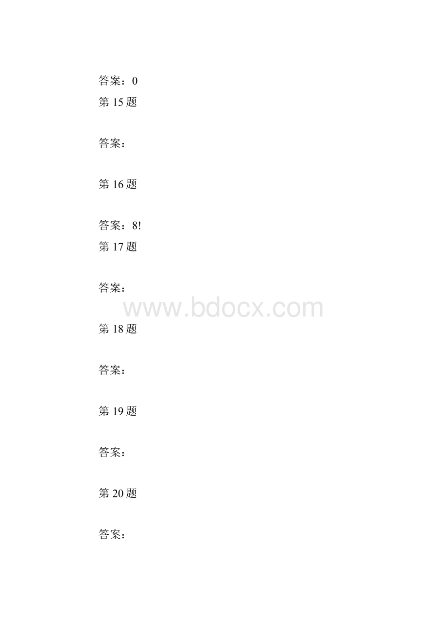 成人高考专升本《高等数学一》模拟试题一.docx_第3页