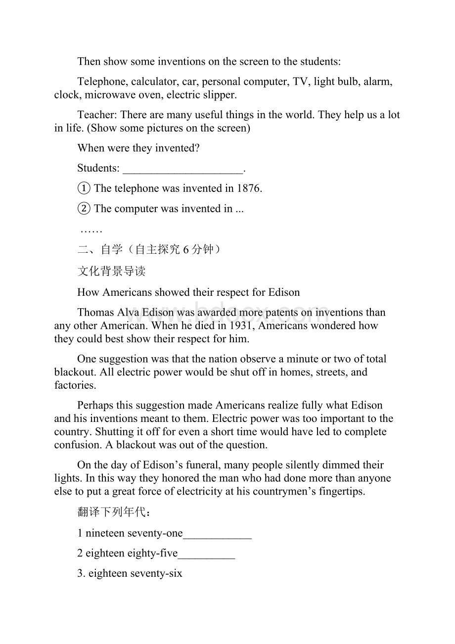 人教版英语九年级Unit 6《When was it invented》word全单元学案.docx_第2页