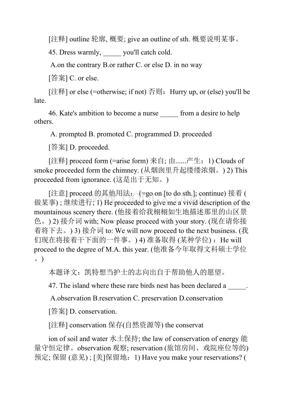 高考英语二轮 单项选择+表语宾语考察的热点专练3.docx_第2页