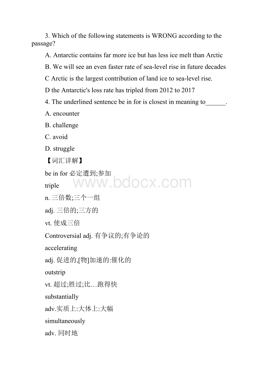 高考英语阅读 培优训练8篇.docx_第3页