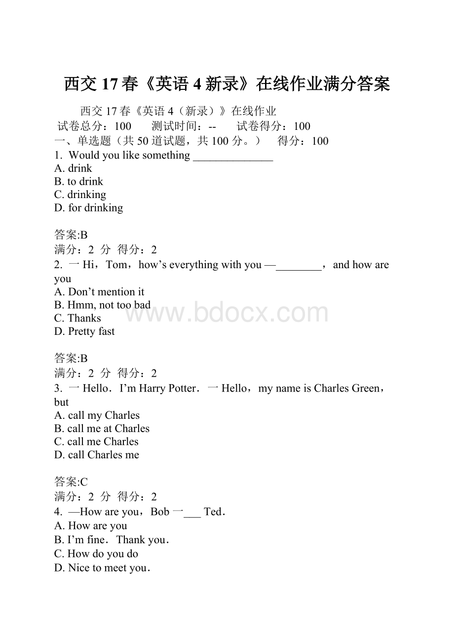 西交17春《英语4新录》在线作业满分答案.docx