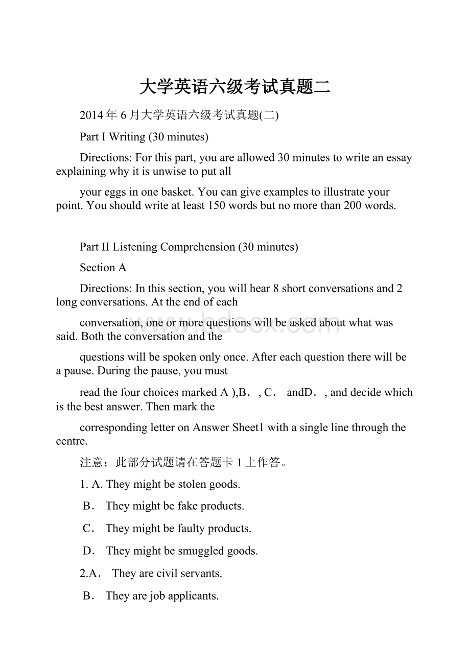 大学英语六级考试真题二.docx_第1页