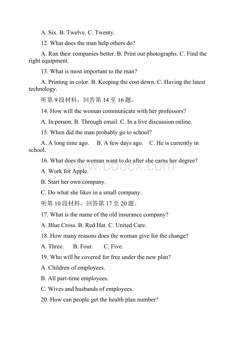 届高三英语上学期第五次月考试题 新目标A版.docx_第3页