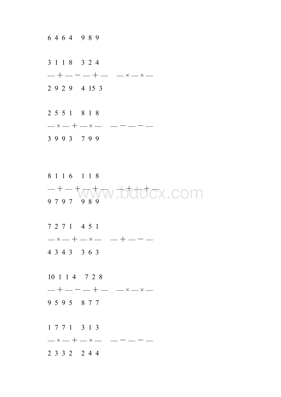 新编小学六年级数学上册简便计算大全 23.docx_第2页