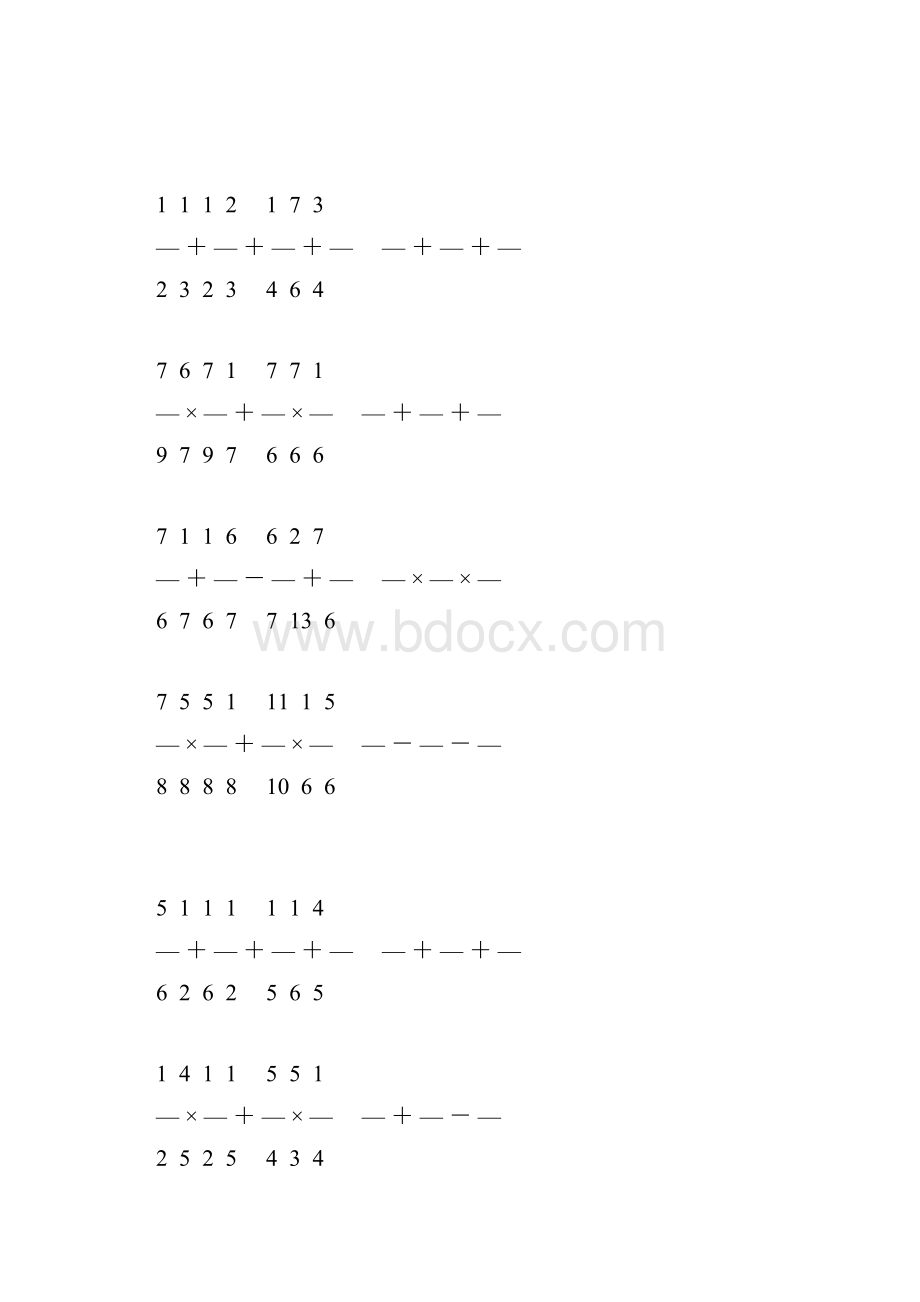 新编小学六年级数学上册简便计算大全 23.docx_第3页