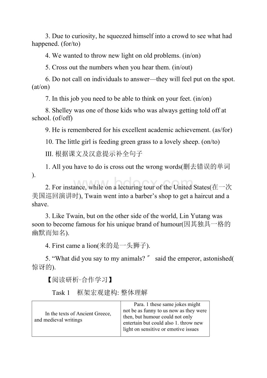 新教材高中英语Unit1LaughoutloudDevelopingideas学案.docx_第2页