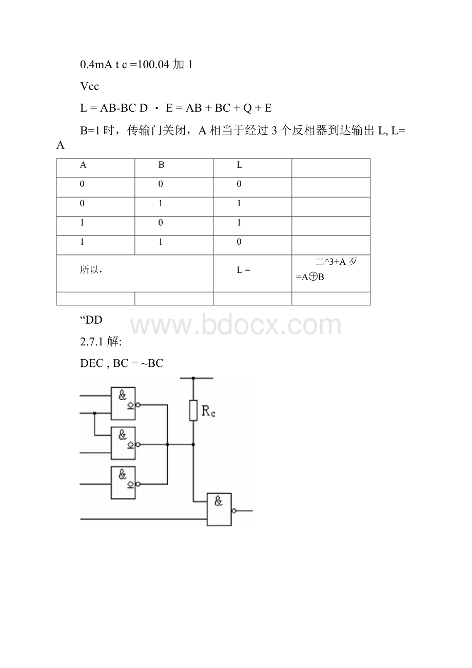 数字电路康华光习题解答docx.docx_第3页