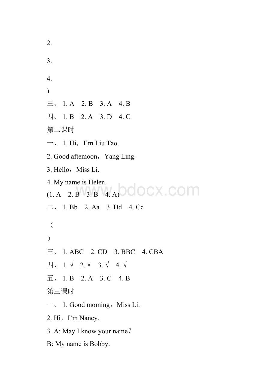 学年苏教版牛津译林版小学英语三年级英语上册第一学期练习与测试参考答案.docx_第2页