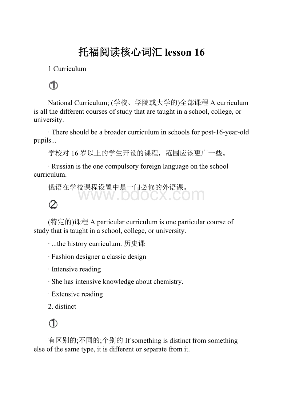 托福阅读核心词汇lesson 16.docx