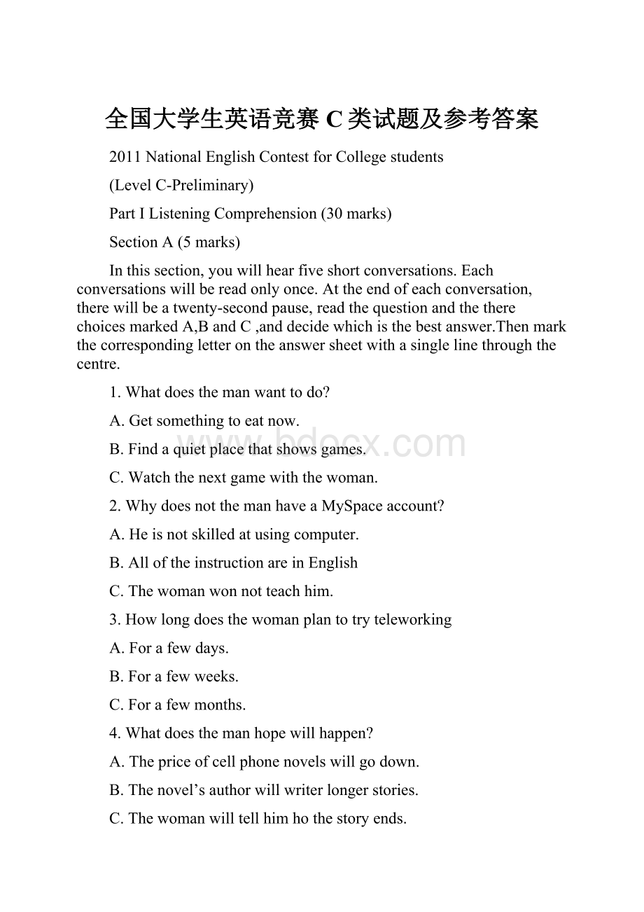 全国大学生英语竞赛C类试题及参考答案.docx