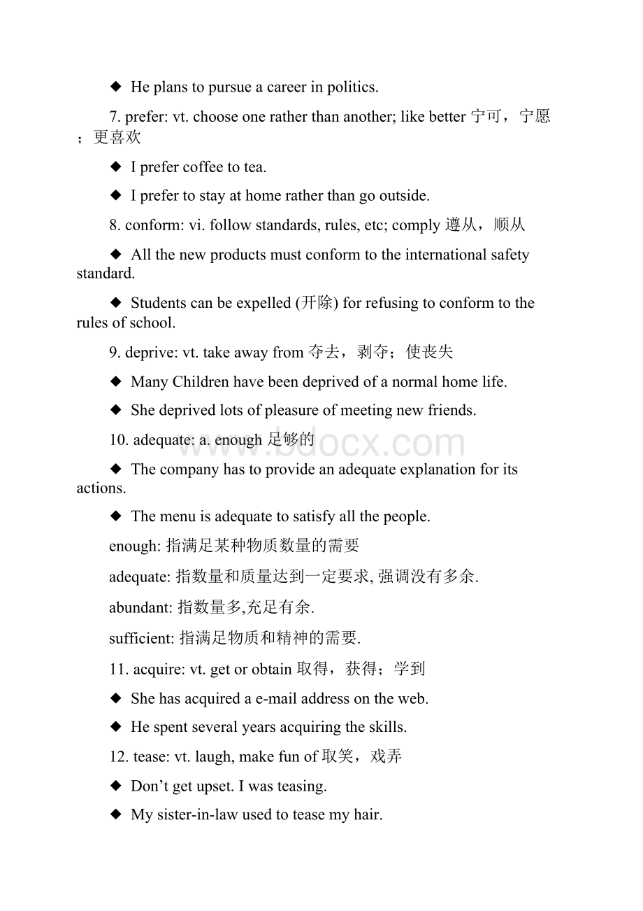 21世纪英语unit 6课文解析.docx_第3页