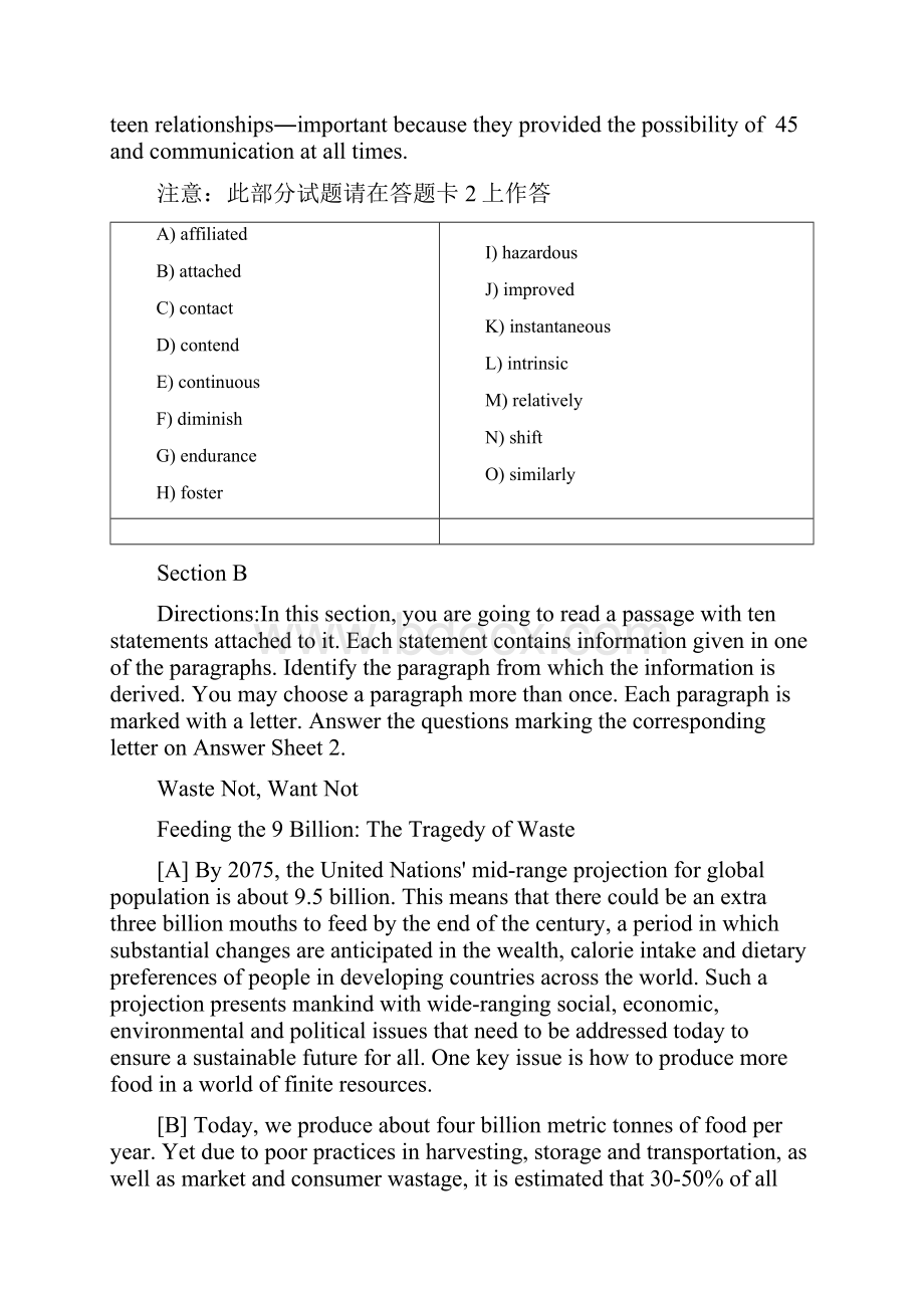 第三套 12大学英语六级.docx_第2页